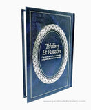 Salmos "Et Ratzón"