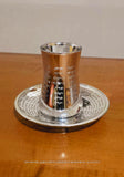 Coupe de Kiddouch "Gan Eden"