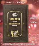 Meguilat Esther