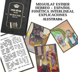 Meguilat Esther