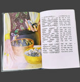 Meguilat Esther