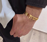 Bracelet à l'hibritin