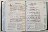 La Torah avec haftarot m