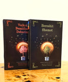 Explications de la Torah