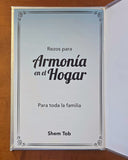 Harmonie à la maison