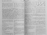 La Torah de Rachi