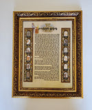 Boîte de Ketoret