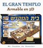 Il Grande Tempio Edificabile