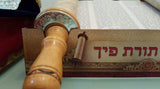 Torah REPOUR LUXE