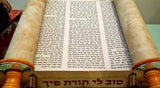 Torah REPOUR LUXE