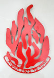 Adorno para pared "Mi Fuego"