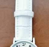 Horloge Menora Y.