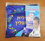 Set Tefilin y Talit para niños