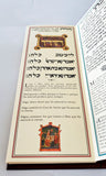 Hagada de Pesaj (coleccion)