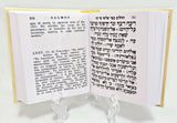 Livre des Psaumes