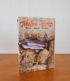 Psaumes -Tehilim Loubavitch