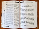 Psaumes -Tehilim Loubavitch