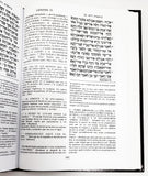 Torah - Marcos Edery