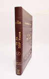 Talmud à Yaacob, Succa et Betza