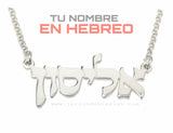 Tu nombre en Plata