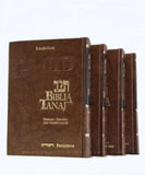Tanakh de Katz nouveau