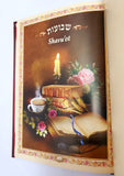 Le livre de Kiddouch