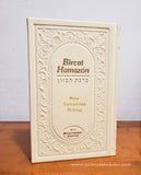 Birkat hamazon bhavana