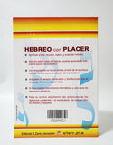 Hébreu avec plaisir
