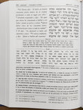 La Torah de Rachi