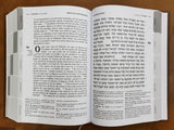 Tanakh de Katz nouveau