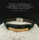 Bracelet "Bénédiction Cohanim"
