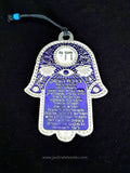 Hamsa metallico in ebraico