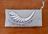 Sac Shofar