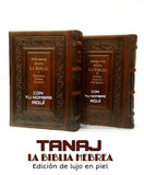Tanakh - Édition Deluxe