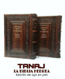 Tanakh - Édition Deluxe