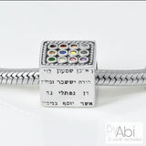 Joshen Tribus de Israel