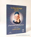 La Torah du foyer