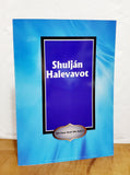 Chouljan Halevavot
