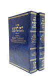 Siddur Yossef Yeshout