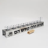 Oil Hanukkah