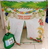 Suca pour les enfants