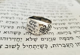 Anillo Shema Israel