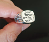 Anillo Shema Israel