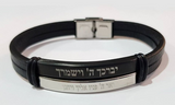 Bracelet "Bénédiction Cohanim"