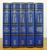 La Torah de Rachi