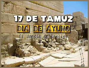 Tammuz 17 a day of fasting
