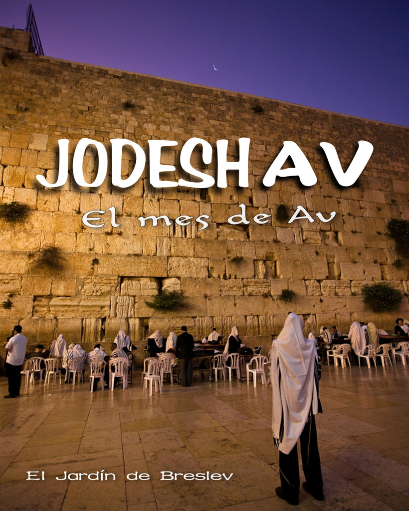 The Hebrew month of Av