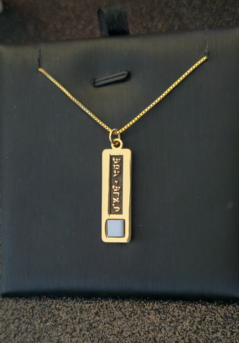 Dije Shemá Israel Nano