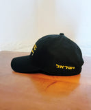 Gorra "B'Siata Dishmaia"