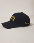 Gorra "B'Siata Dishmaia"